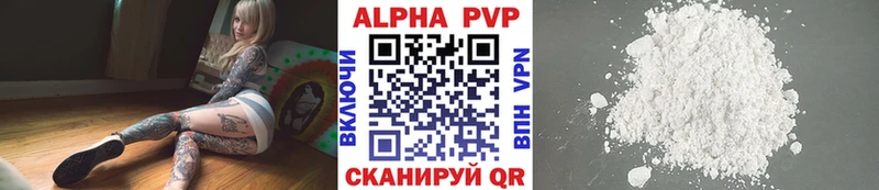 Продажа наркотиков Электросталь Cocaine  APVP  ГАШИШ  МЕФ 