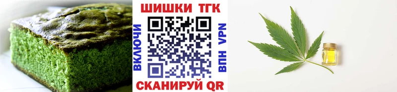 Cannafood конопля Электросталь