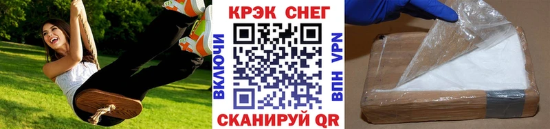 COCAIN Fish Scale  площадка клад  Электросталь 