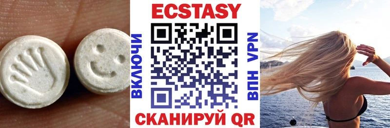 Ecstasy 280 MDMA  Электросталь 