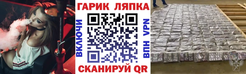 omg онион  Электросталь  ГАШИШ 40% ТГК 