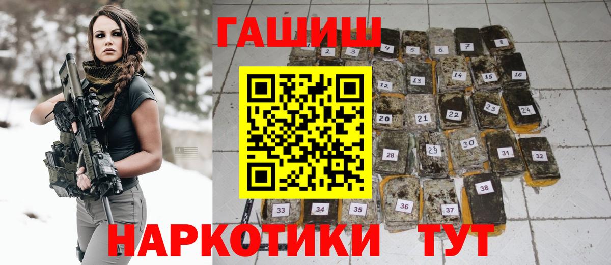 ГАШИШ гарик  Гашиш гарик  Электросталь  Вход с VPN 