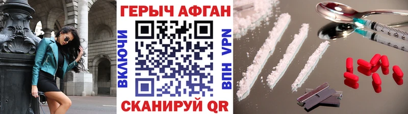 Героин белый  продажа наркотиков  Электросталь 