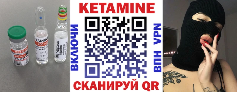 ссылка на мегу как войти  Электросталь  Кетамин ketamine 