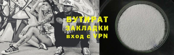 мефедрон VHQ Абинск