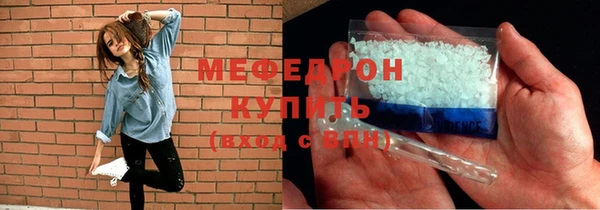 меф VHQ Абдулино
