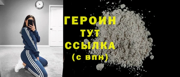 первитин Сосновка