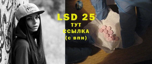 первитин Сосновка