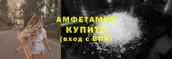 ешки Сосновоборск