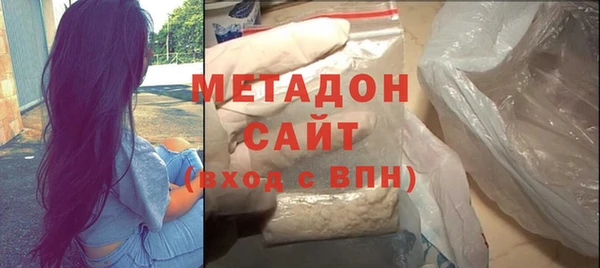 первитин Сосновка