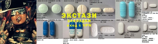 мефедрон VHQ Абинск