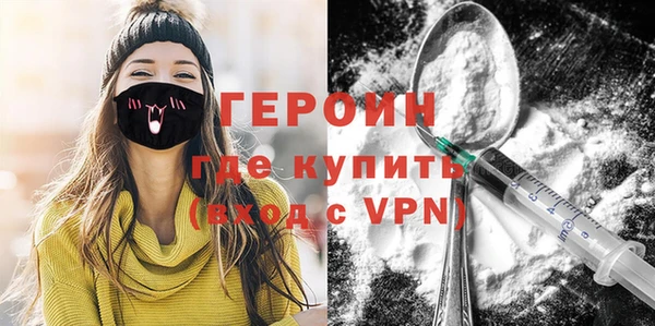 альфа пвп Сосновый Бор