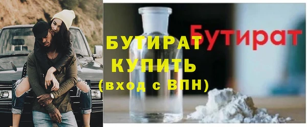 кокаин Абаза