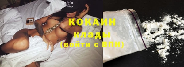 кокаин Абаза