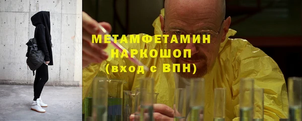 меф VHQ Абдулино