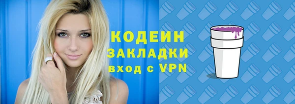 кокаин Абаза