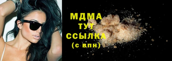 альфа пвп Сосновый Бор