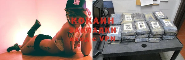 кокаин Абаза
