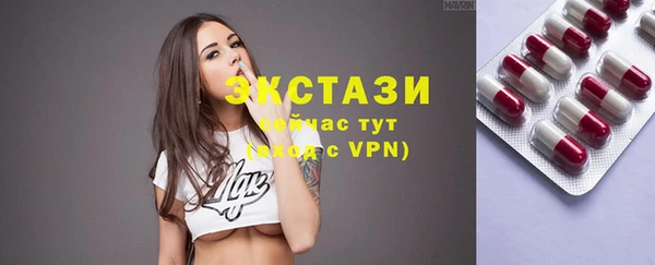 мефедрон VHQ Абинск