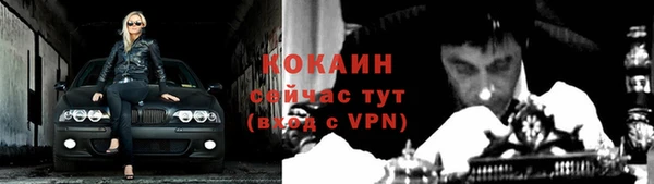 кокаин Абаза