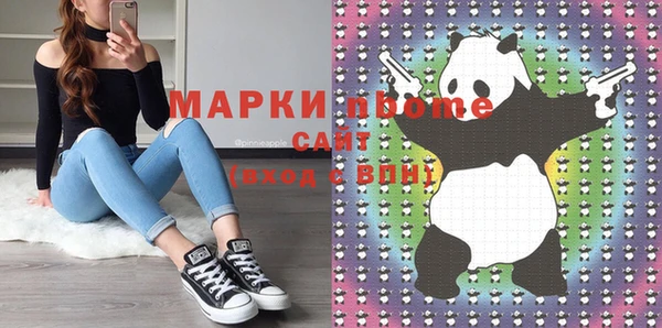 кокаин Абаза