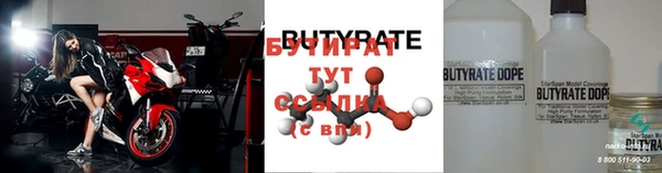 альфа пвп Сосновый Бор