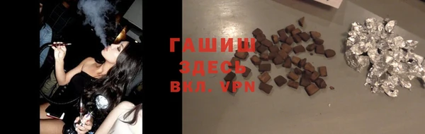 альфа пвп Сосновый Бор