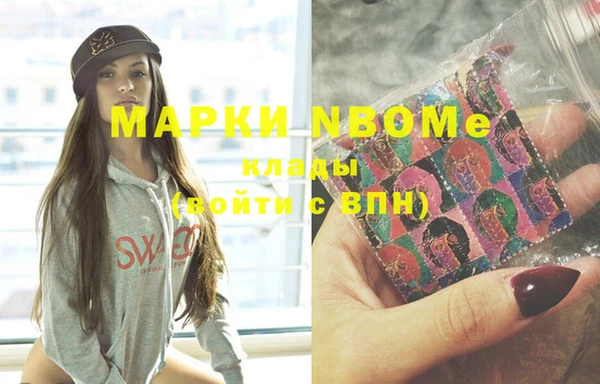 мефедрон VHQ Абинск