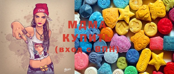 мефедрон VHQ Абинск
