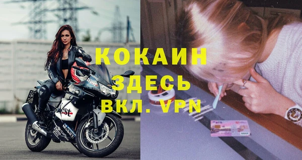 меф VHQ Абдулино