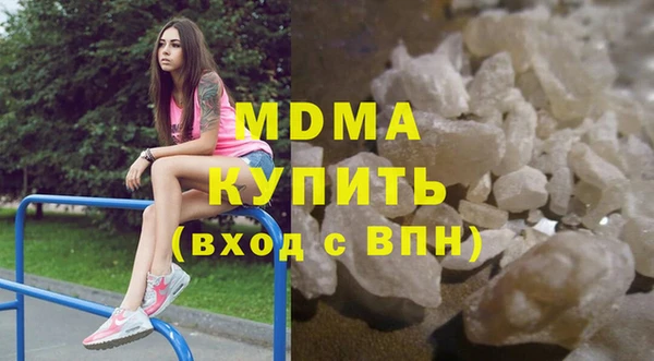 кокаин Абаза