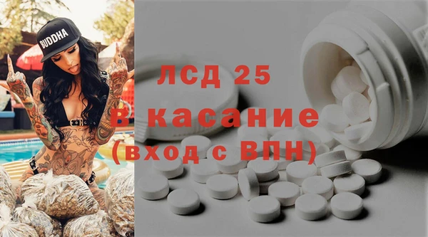 первитин Сосновка