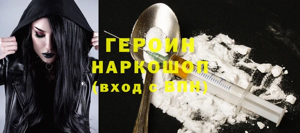 мефедрон VHQ Абинск