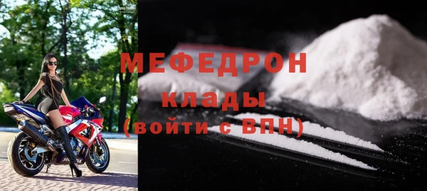 метамфетамин Заволжье