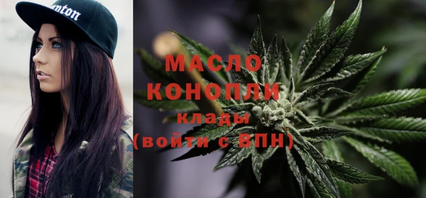 альфа пвп Сосновый Бор