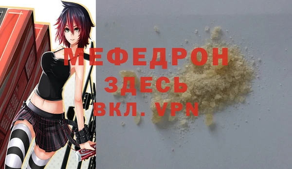 кокаин Абаза