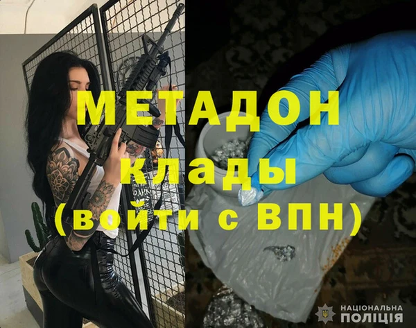 кокаин Абаза