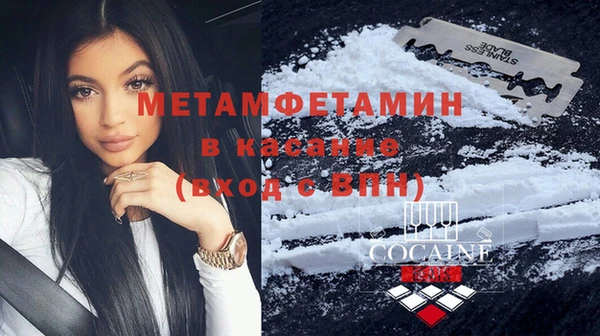кокаин Абаза