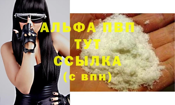 мефедрон VHQ Абинск