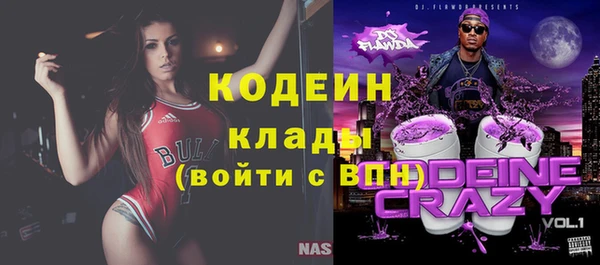 меф VHQ Абдулино