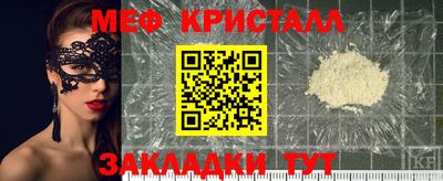 скорость mdpv Пенза