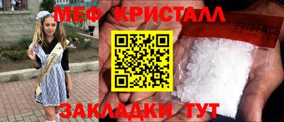 спиды Первоуральск