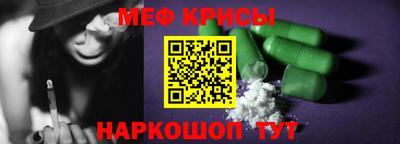 спиды Первоуральск