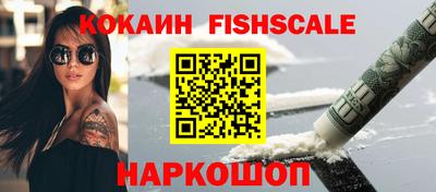 кокаин премиум Партизанск