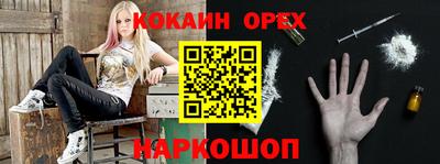 скорость mdpv Пенза