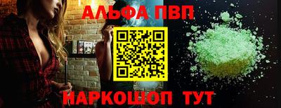 кокаин премиум Партизанск