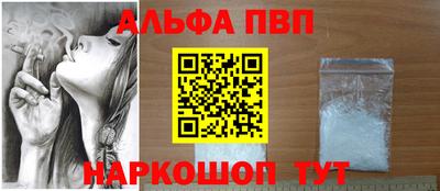 скорость mdpv Пенза