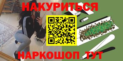 спиды Первоуральск