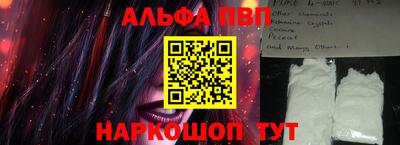 кокаин премиум Партизанск