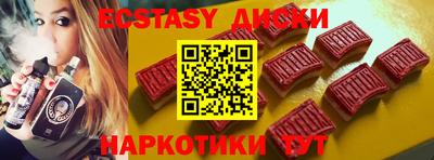 спиды Первоуральск
